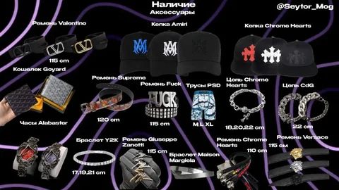 Аксессуары люкс брендов - частное объявление в Могилёв
