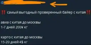 Продам 2 карго - Барахолка в Астрахань