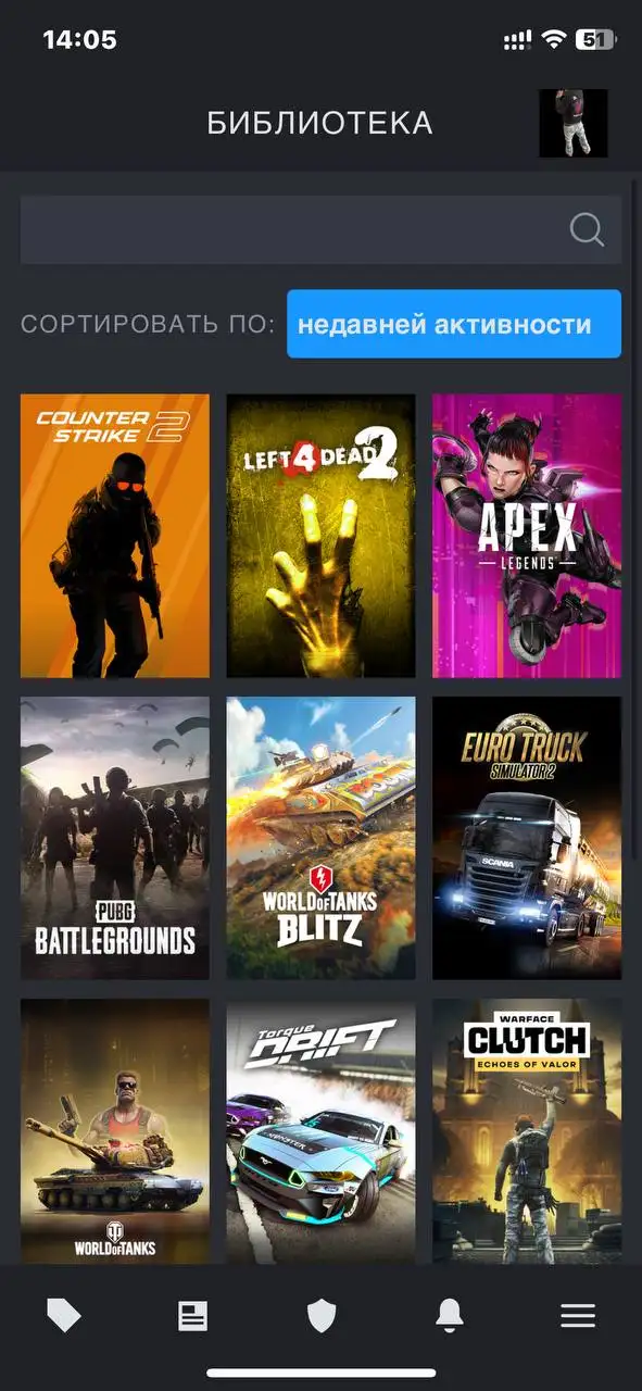 Продам аккаунт Steam с КС и ножом - Хобби и отдых в Астрахань