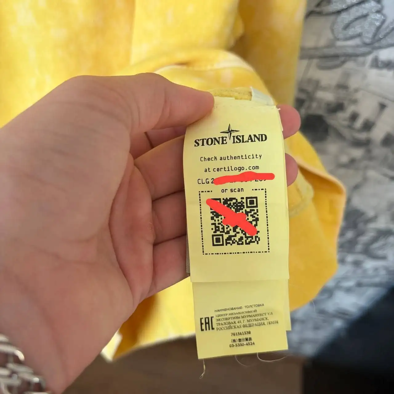 Stone Island Off Dye - Верхняя одежда (Одежда) в Астрахань