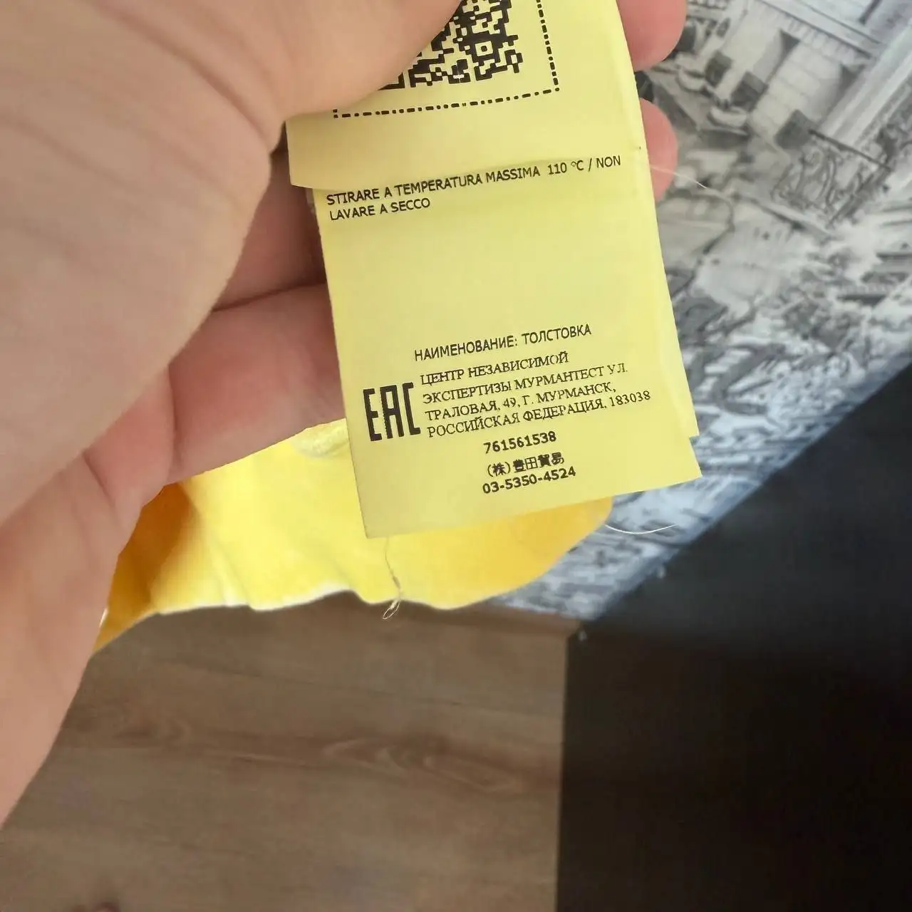 Stone Island Off Dye - Верхняя одежда (Одежда) в Астрахань