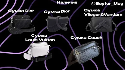 Копии брендовых очков VLIEGER VANDAM и DIOR - частное объявление в Могилёв