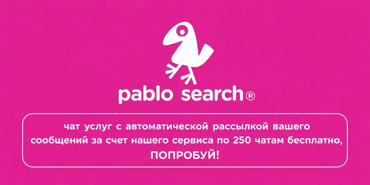 Менеджер в чат рессейла и услуг - Менеджер (Работа) в Астрахань