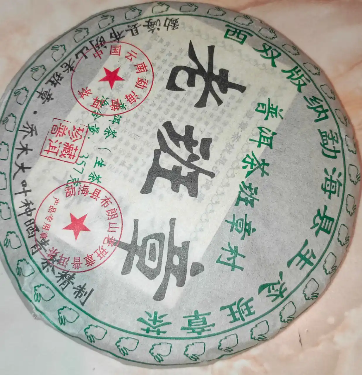 Обмен травы на подик - Обмен (Барахолка) в Самара