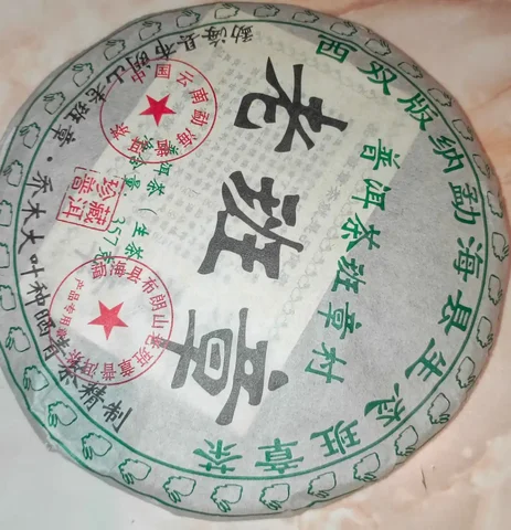 Обмен травы на подик - Мототехника в Самара