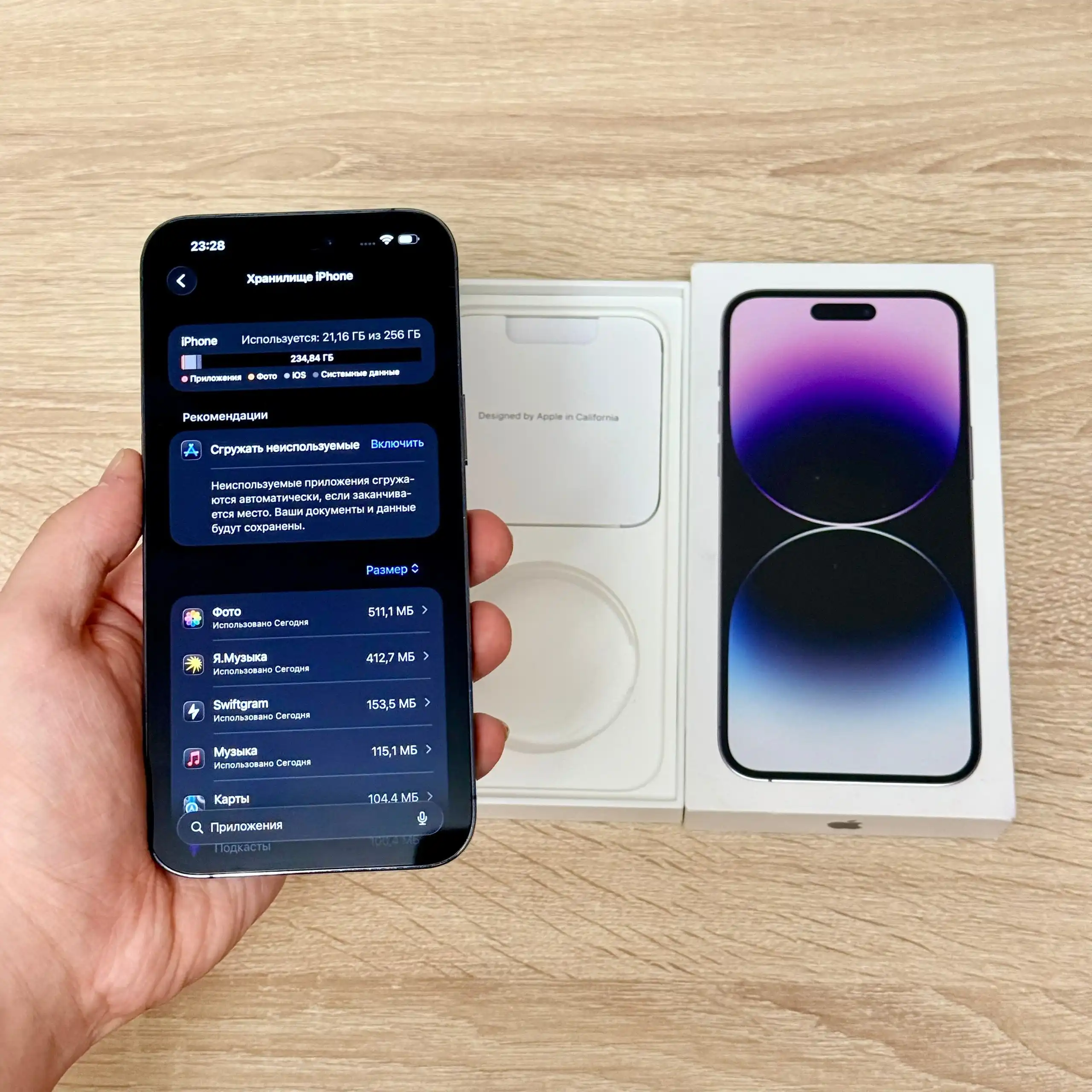 iPhone 14 Pro Max Deep Purple 256 ГБ - Смартфоны (Электроника) в Самара