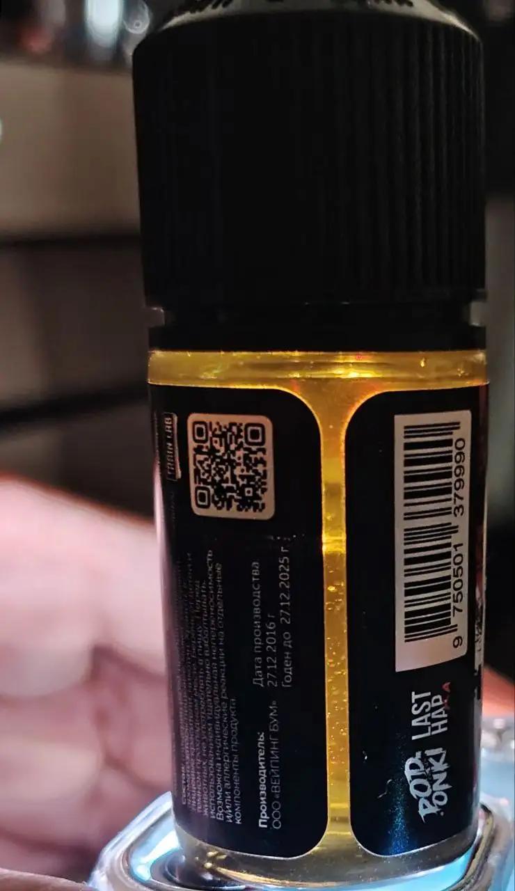 Продажа жижи Podonki x Last Hap - Вейпинг (Хобби и отдых) в Самара