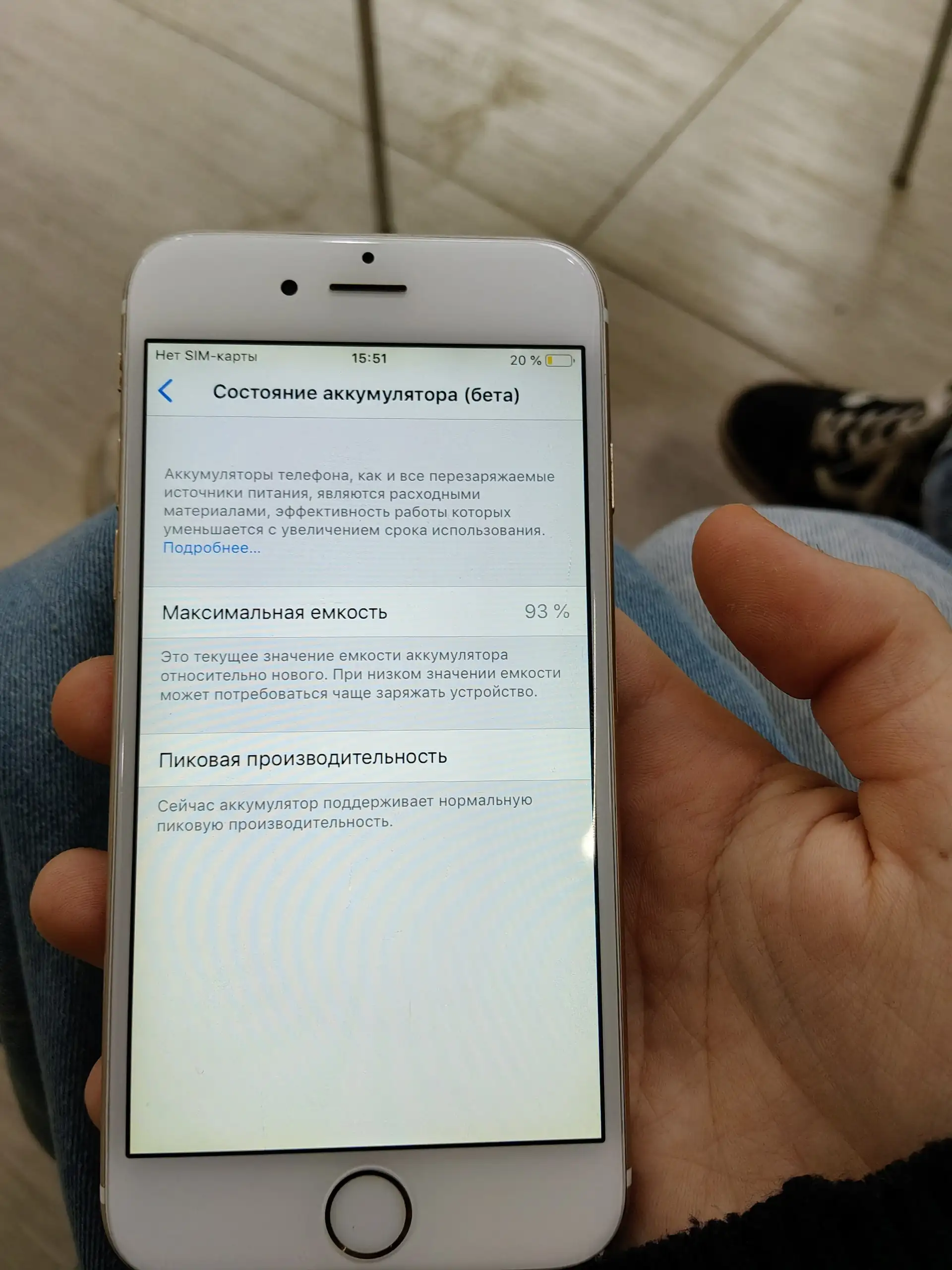 Обмен iPhone 6 на подержанный автомобиль - Обмен (Барахолка) в Самара