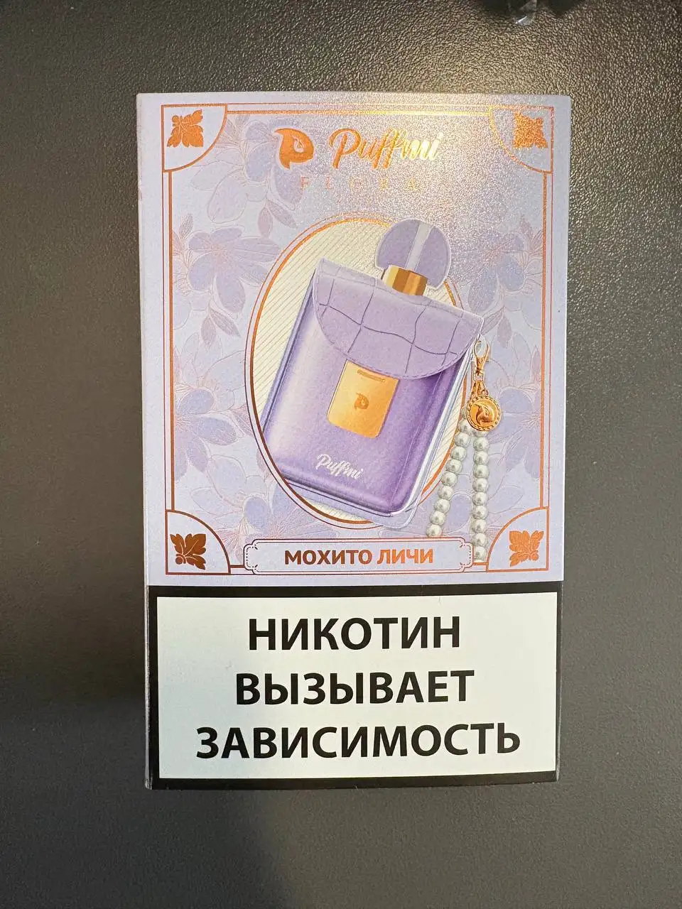 Продам Puffmi Flora в коробке - Вейпы и электронные сигареты (Хобби и отдых) в Самара