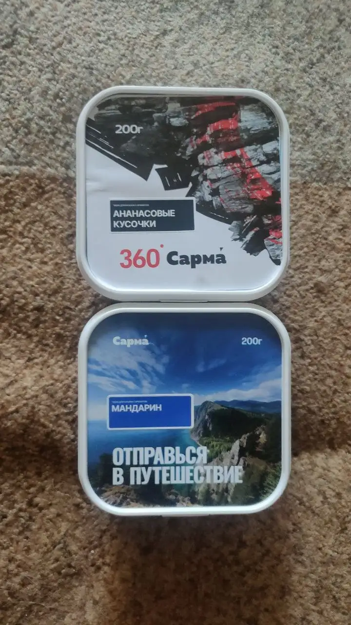 Продам табак Сарма и мерч - Табачные изделия и аксессуары (Барахолка) в Самара