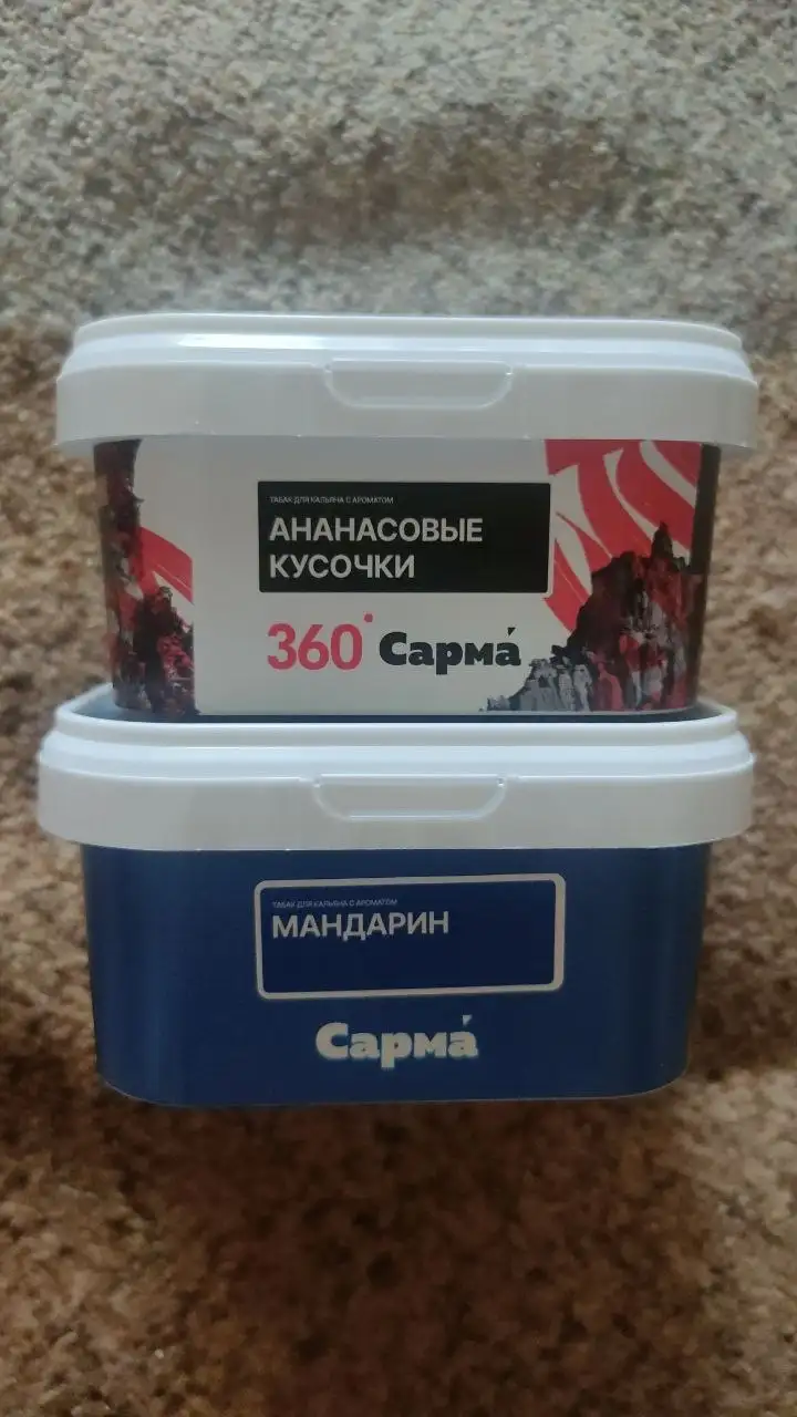 Продам табак и мерч Сарма (Мандарин, Ананас, футболка, календарь) - Барахолка в Самара