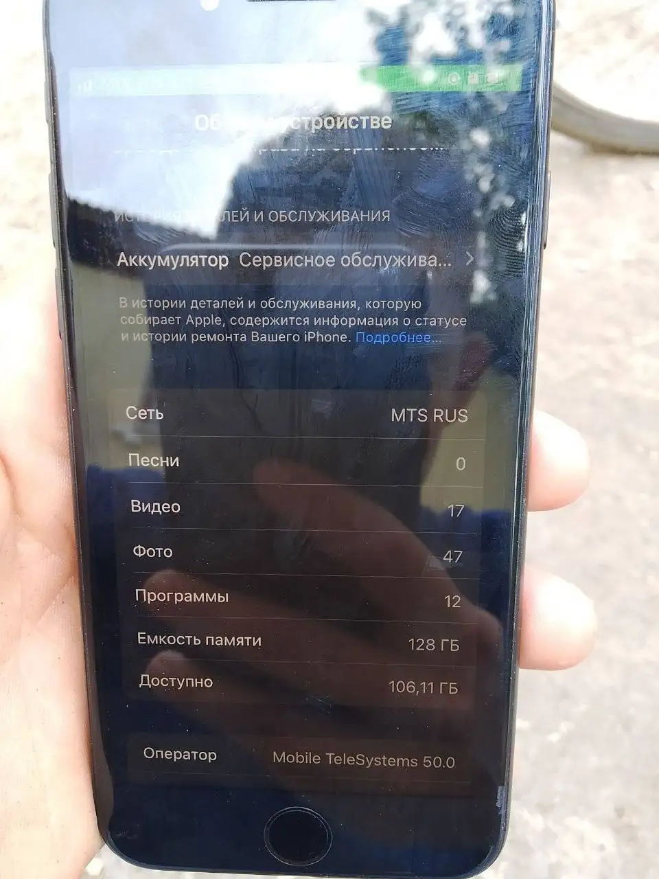 iPhone 7 128GB - Смартфоны (Электроника) в Самара