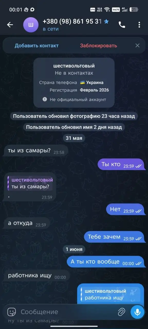 Хелп ми - Хобби и отдых в Самара