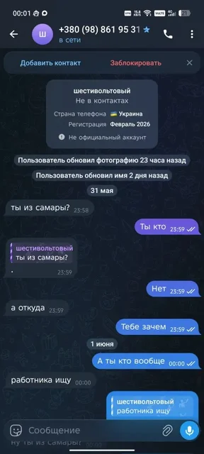 Хелп ми - Ручная работа в Самара