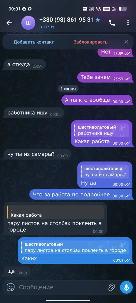Хелп ми - Хобби и отдых в Самара