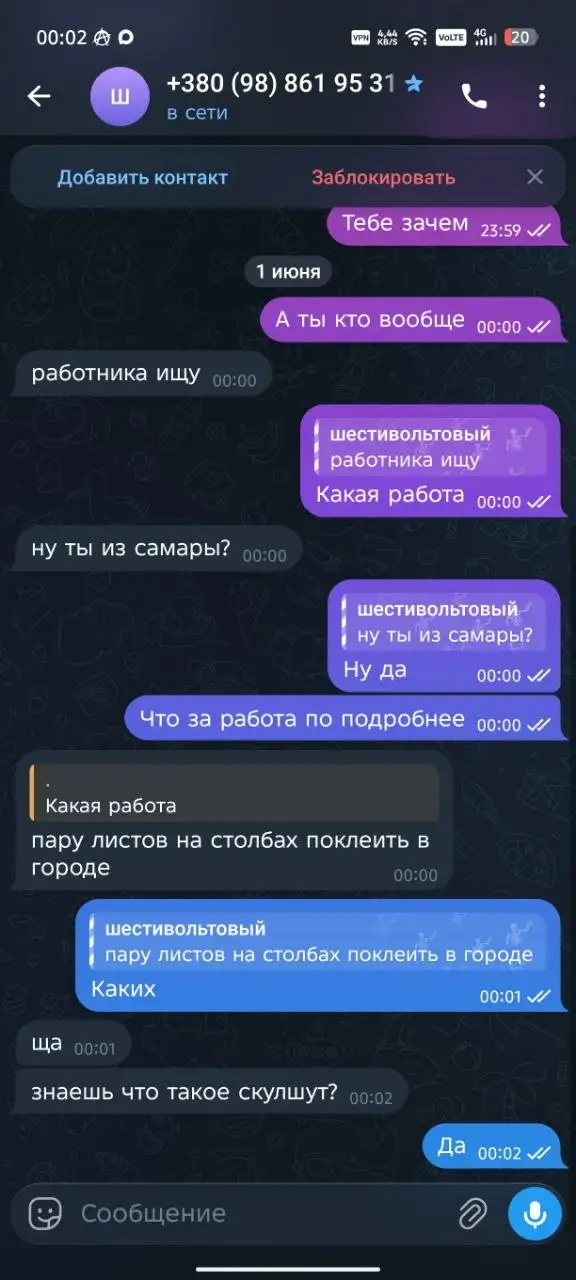 Хелп ми - Хобби и отдых в Самара