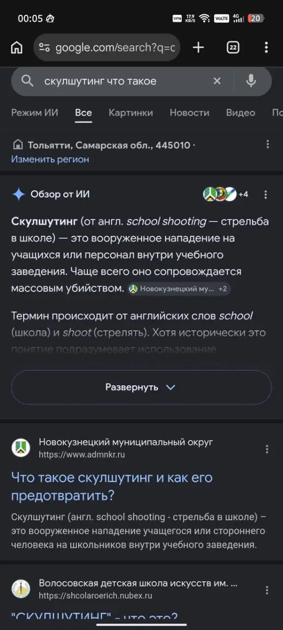 Хелп ми - Хобби и отдых в Самара