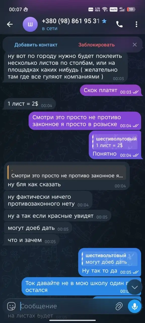 Хелп ми - Хобби и отдых в Самара
