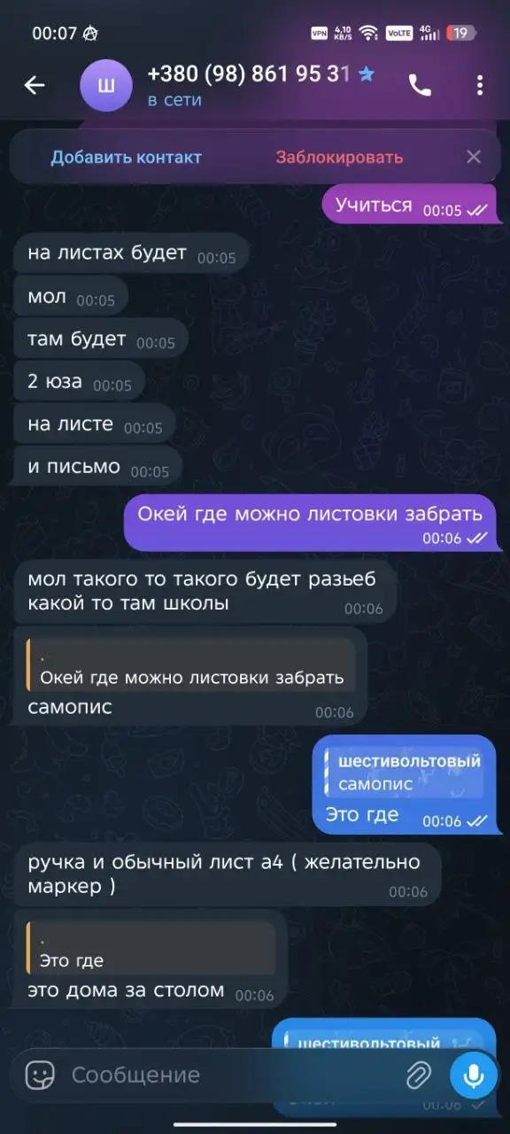 Хелп ми - Хобби и отдых в Самара