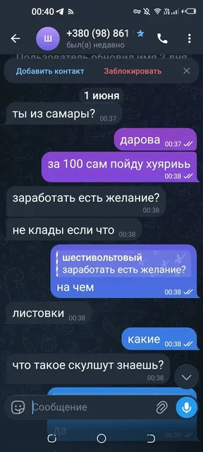 ОГЭ моральная поддержка - Упаковка в Самара