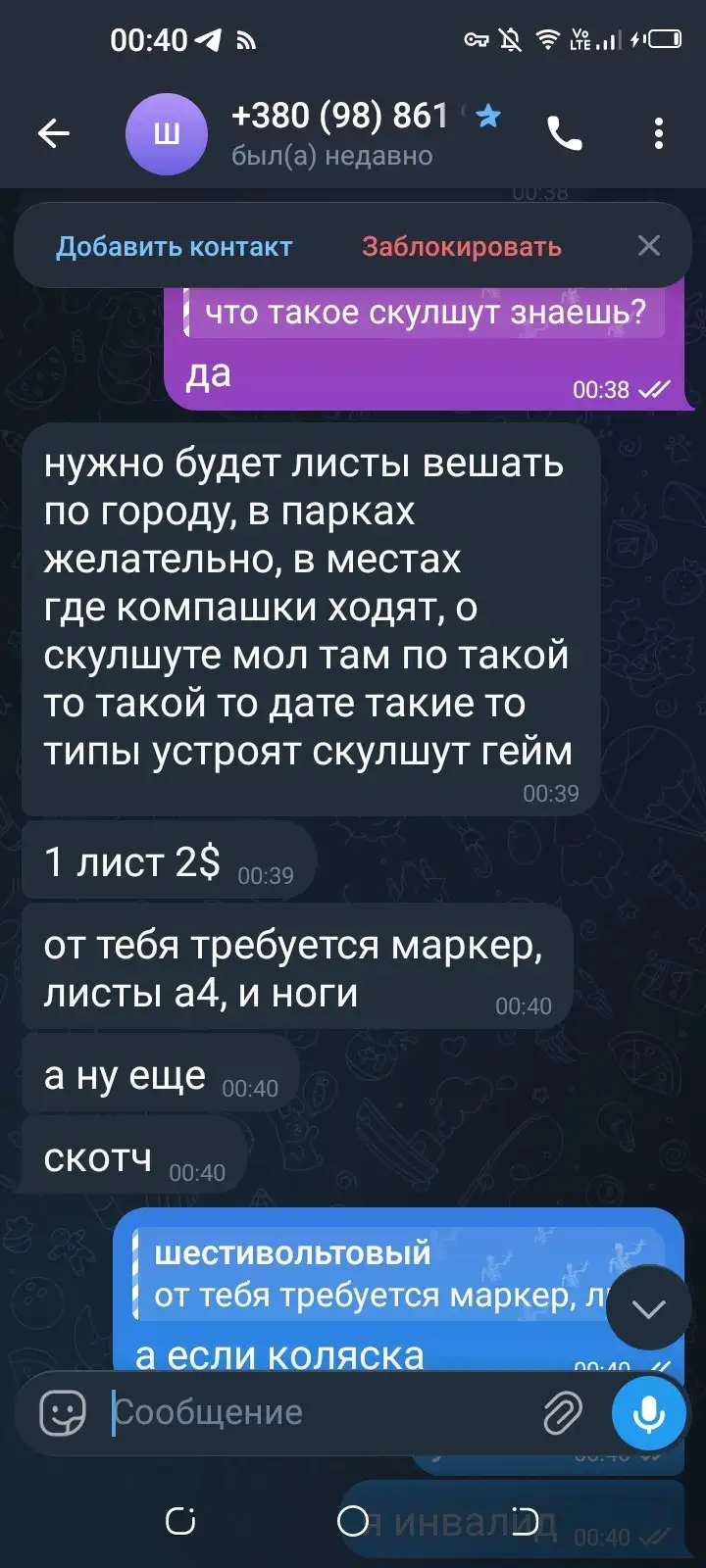 ОГЭ моральная поддержка - Барахолка в Самара