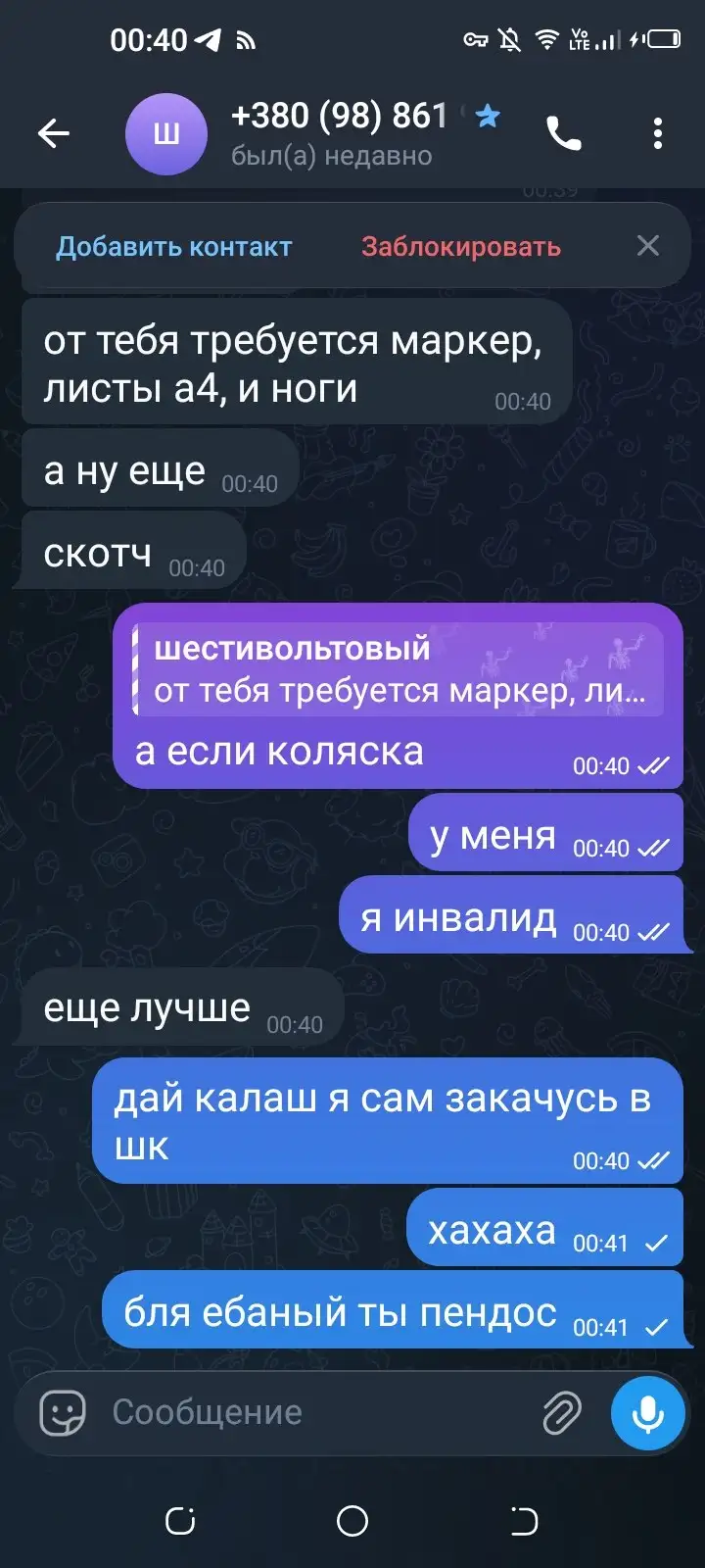 ОГЭ моральная поддержка - Барахолка в Самара