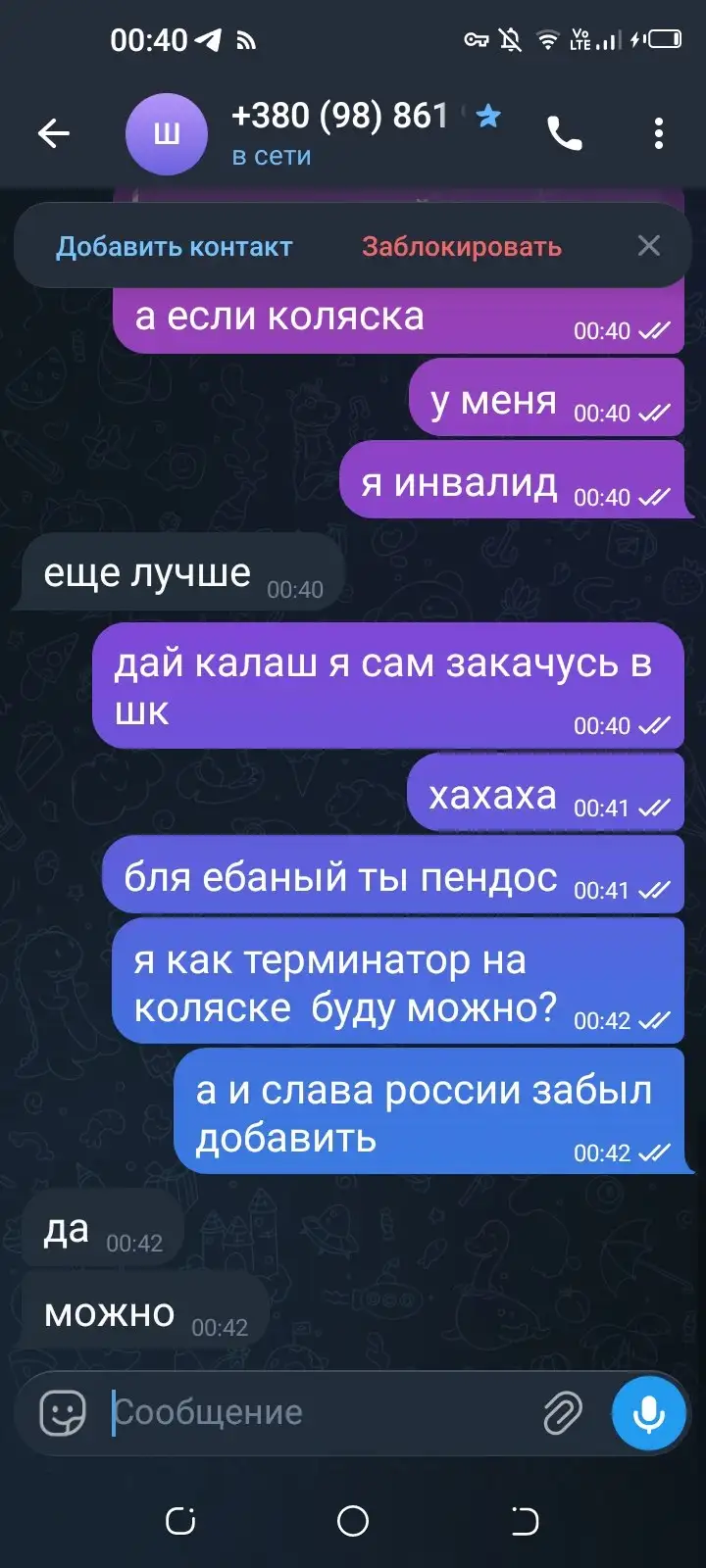 ОГЭ моральная поддержка - Барахолка в Самара