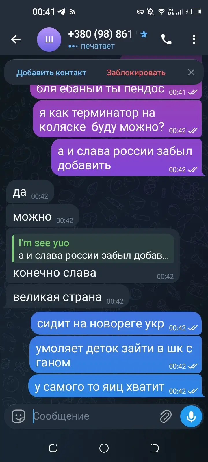 ОГЭ моральная поддержка - Барахолка в Самара