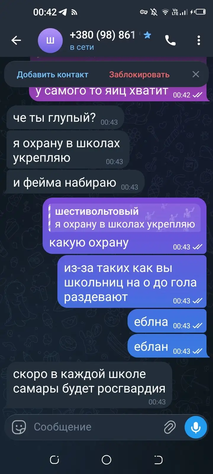 ОГЭ моральная поддержка - Барахолка в Самара