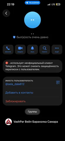 Продавец оскорбляет покупателя - Вейп в Самара