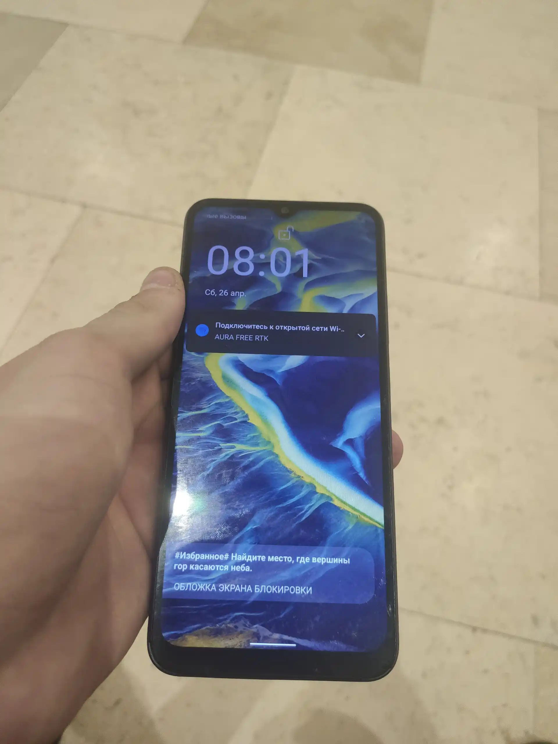 Продам телефон Realme C30S - частное объявление в Новосибирск