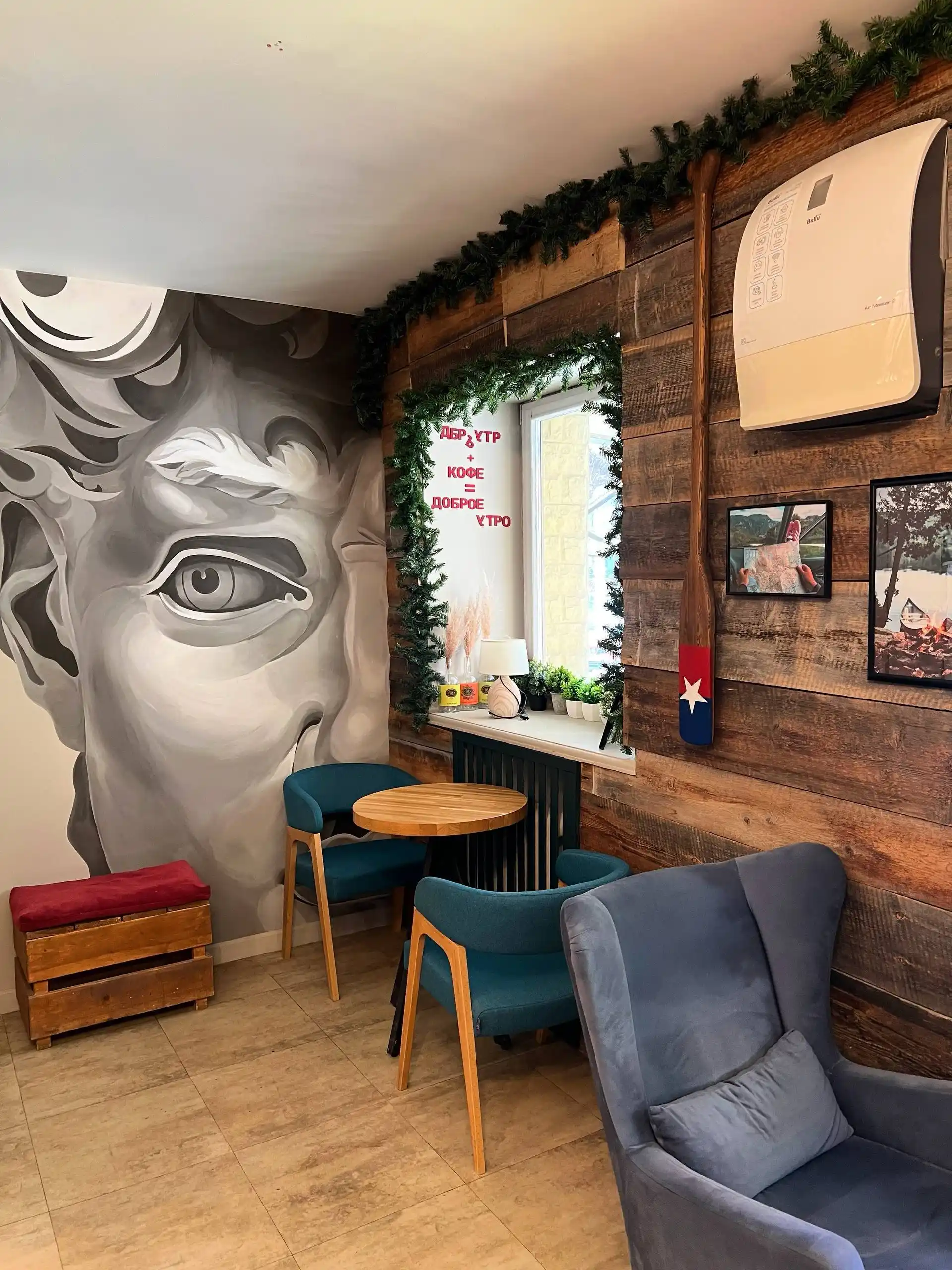 Зима начинается с тепла и ароматного кофе - частное объявление в Новосибирск