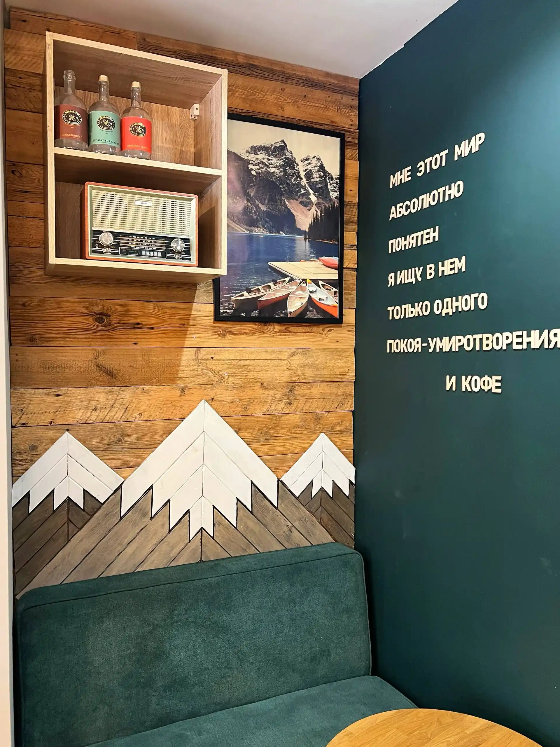 Зима начинается с тепла и ароматного кофе