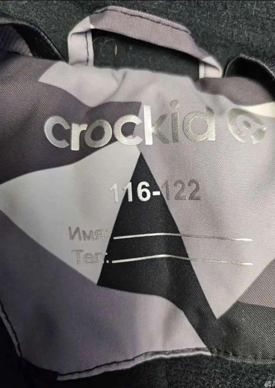 Почти новый мало носил ребенок