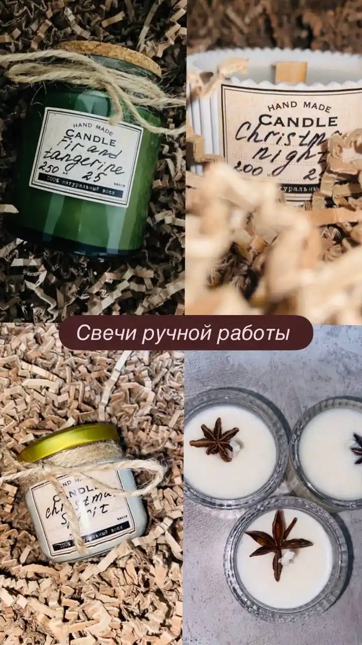 Свечи ручной работы новогодние ароматы - Хобби и отдых в Новосибирск