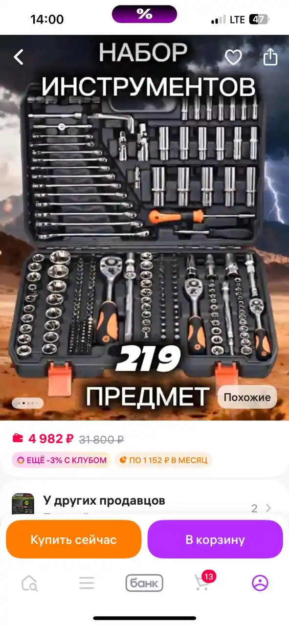 Продам барахолку