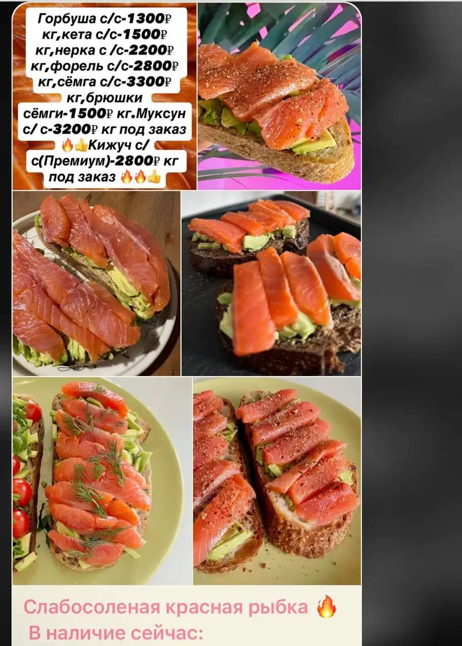 Скидка на корпоративный заказ