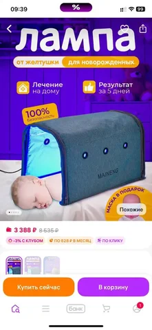 Объявление из барахолки - Хобби и отдых в Новосибирск