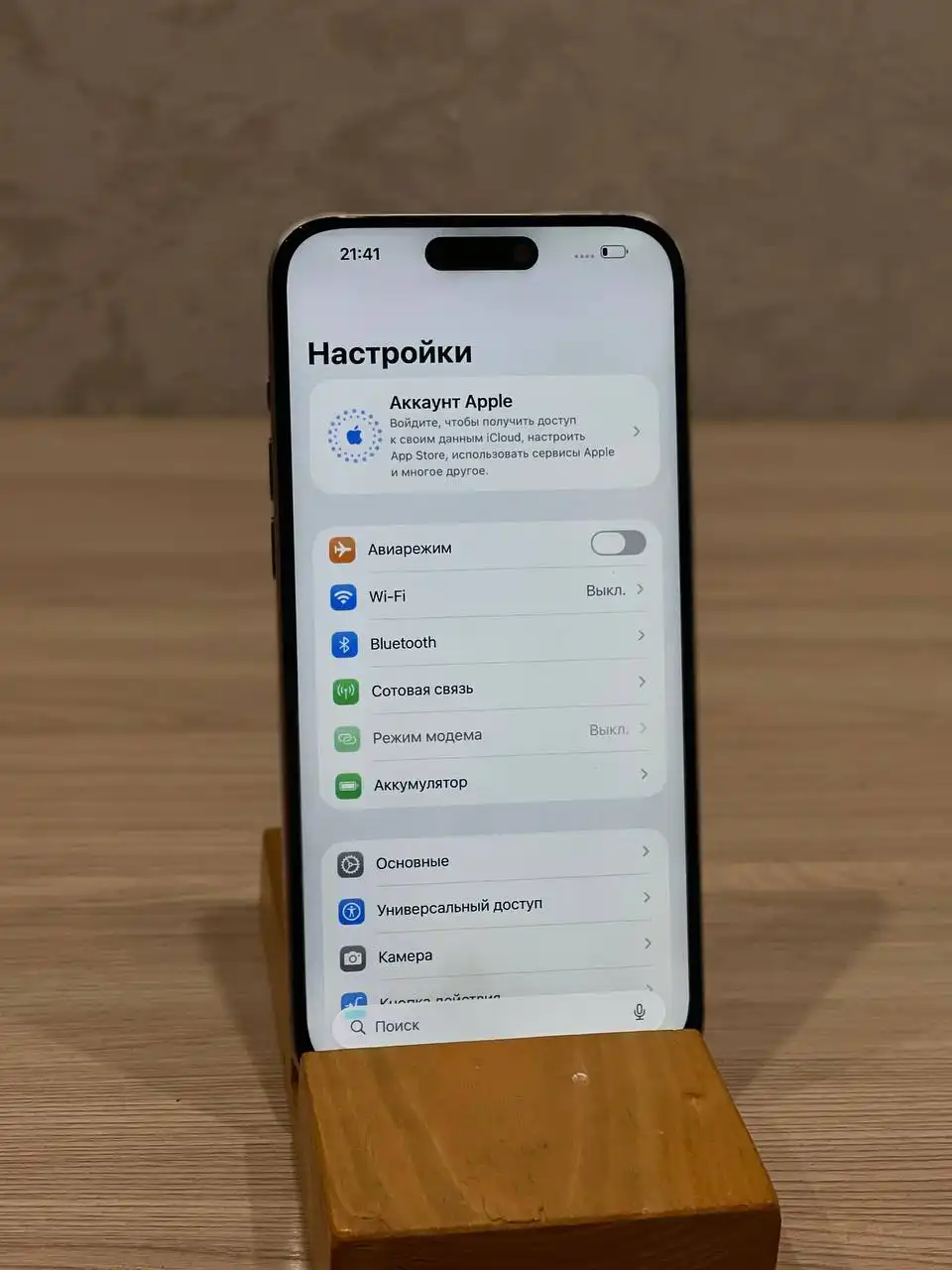 Продам IPhone 15 Pro Max 512GB