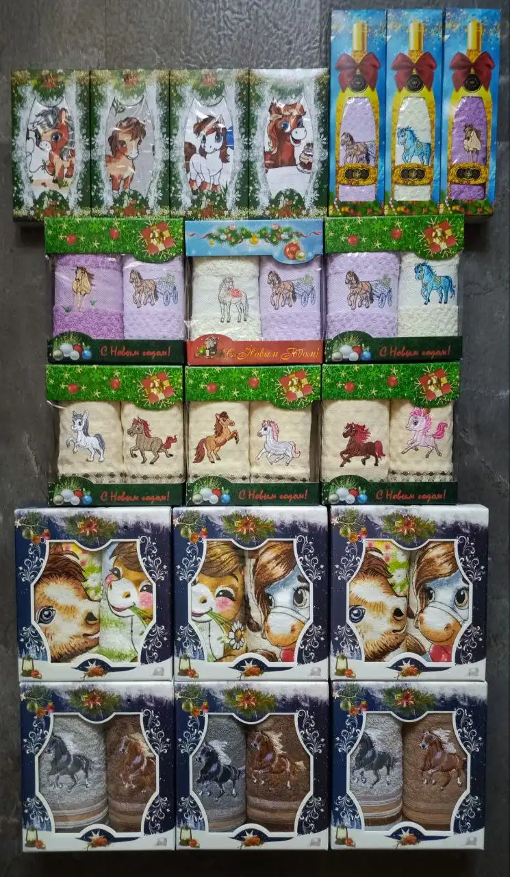 Полотенца символ года 2026