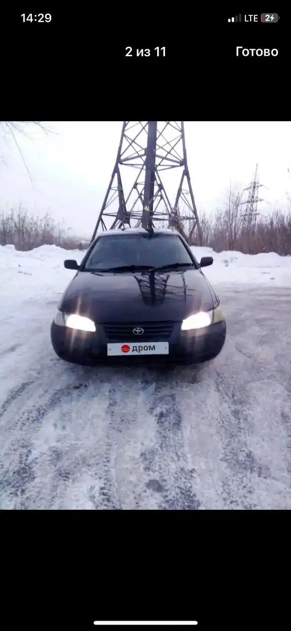 Объявления Барахолка Новосибирск