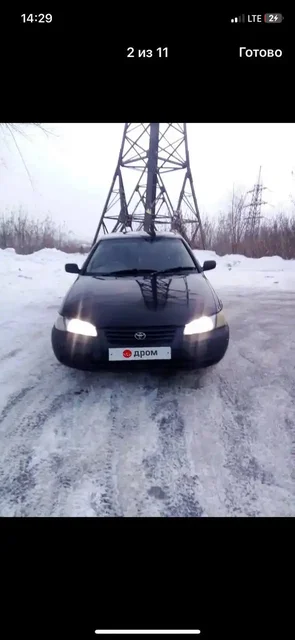 Объявления Барахолка Новосибирск - Хобби и отдых в Новосибирск