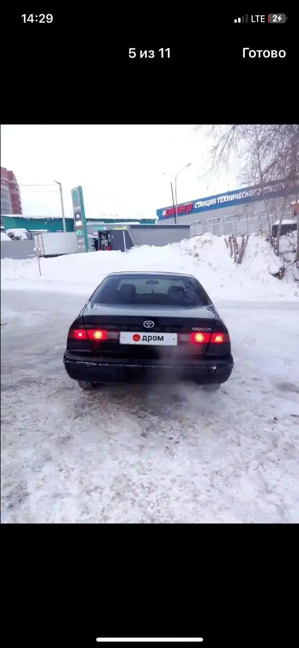 Объявления Барахолка Новосибирск