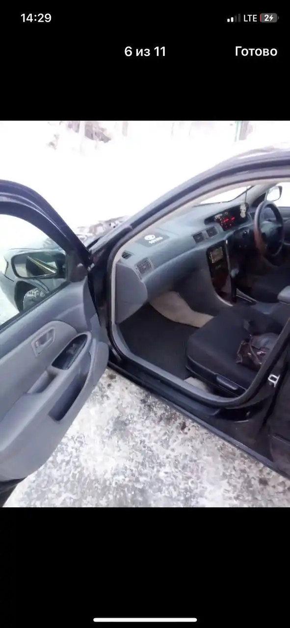 Объявления Барахолка Новосибирск