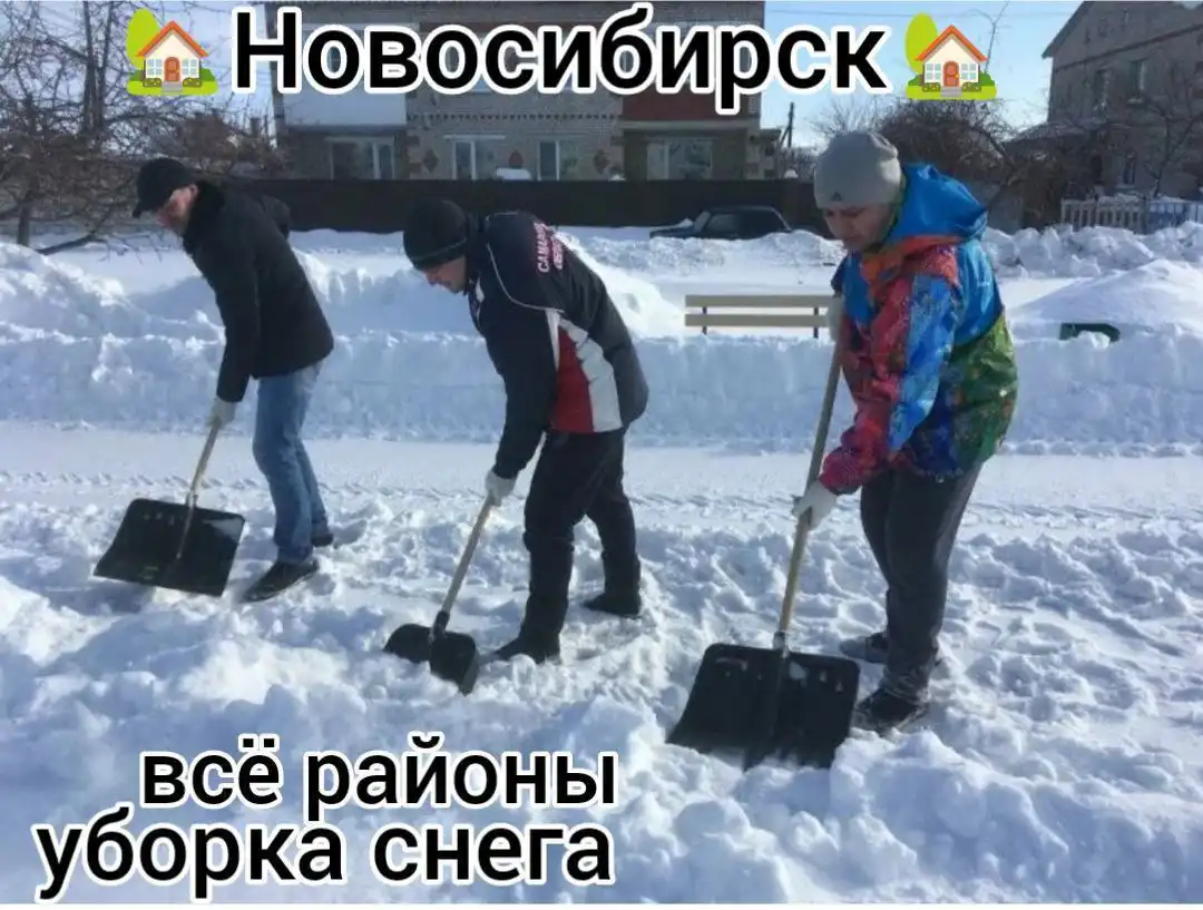 Грузоперевозки и грузчики