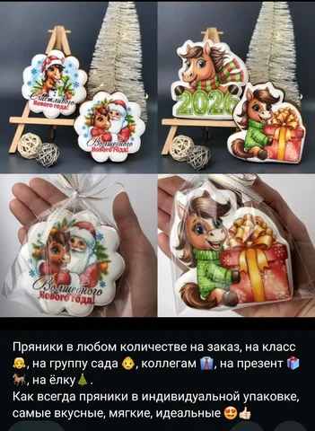 Объявления Барахолка Новосибирск - частное объявление в Новосибирск