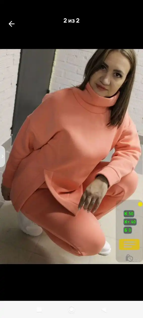 Продам костюмы 46-50