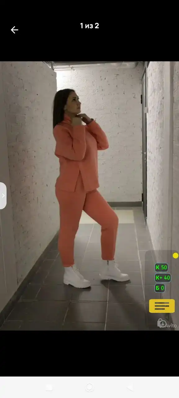 Продам костюмы 46-50