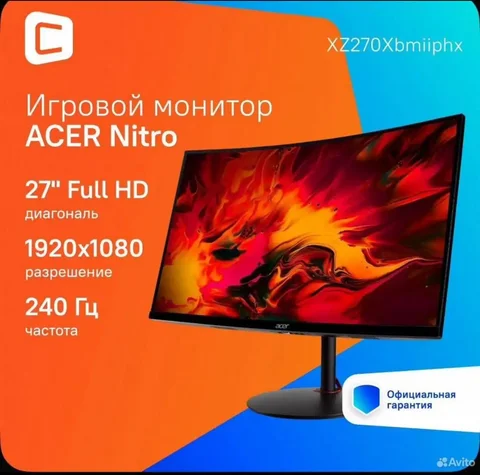 Новый игровой монитор - частное объявление в Новосибирск