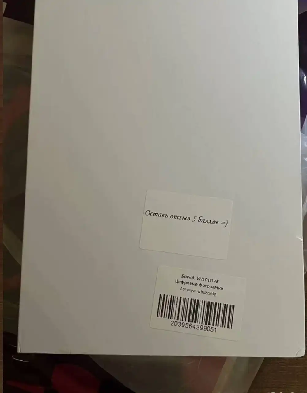Продам новую цифровую фоторамку Wildlove